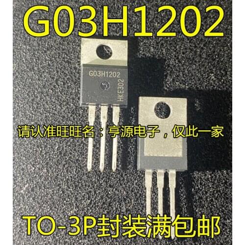 5pcs IGW03N120H2 G03H1202 I/GBT1200V