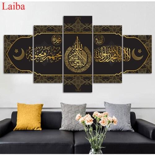 D DIY Diamond PaintingGolden Quran Arabic Calligraphy Islamic cross stitch full square/round diamond embroidery mosaic painting
