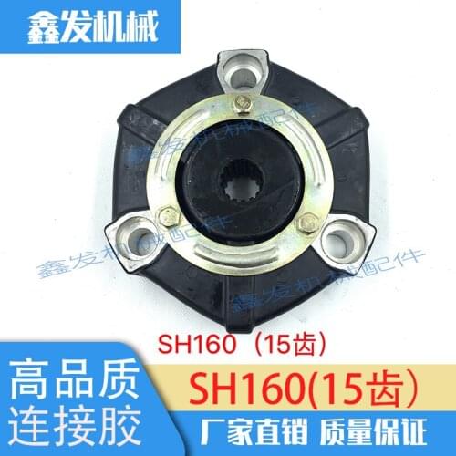 Free Shipping Excavator Accessories Sumitomo SH60/160 Glue, hydraulic pump coupling 15 teeth glue, buffer glue, accessories