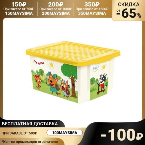 Коробки для хранения LITTLE ANGEL China At AliExpress