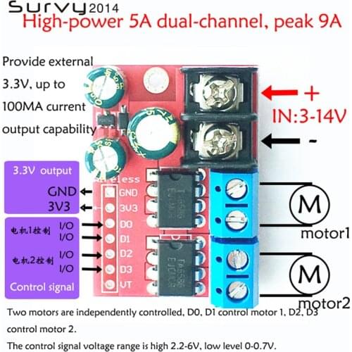 5A Dual Motor Drive Module Remote Control Forward and Reverse PWM Speed Regulation Double H bridge Over L298N