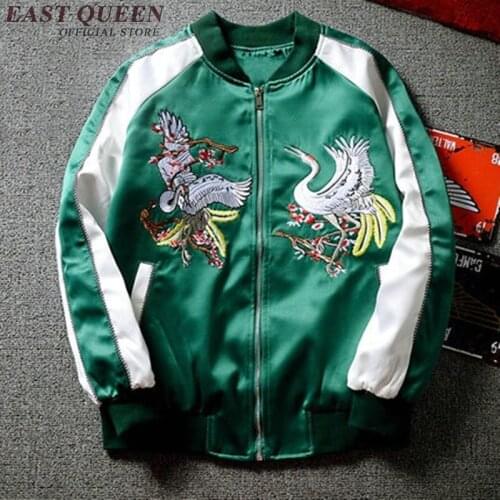 2018 New Arrival embroidered bomber jacket long sleeve bomber jacket for women jacket bomber loose streetwear NN0697 HQ