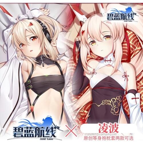 Anime Game Azur Lane Ayanami Sexy Dakimakura Hugging Body Pillow Case Cover Pillowcase Cushion Bedding Decor Xmas Gifts New