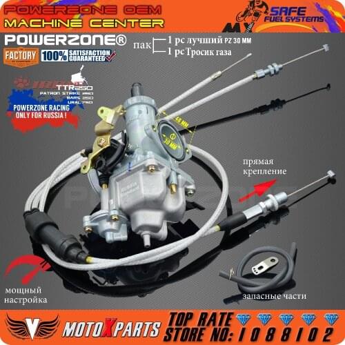 Powerzone 30mm Carburetor Accelerating Pump Racing PowerJet For Keihin Irbis TTR250 Bars 200cc 250cc With Dual Throttle Cable