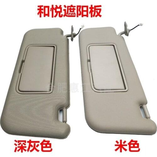 Sun visor for JAC Heyue J5 J6 J7 5702040U7154