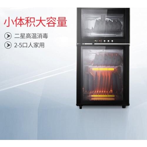 Ztp80a-25B disinfection cabinet vertical disinfecting cabinet household mini disinfection small home cleaning appliance