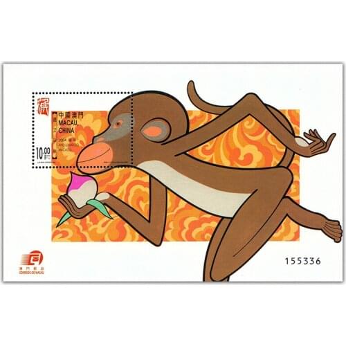 2004 , Chinese Zodiac monkey , Miniature sheet . China Macao Post Stamps , Philately , Postage , Collection