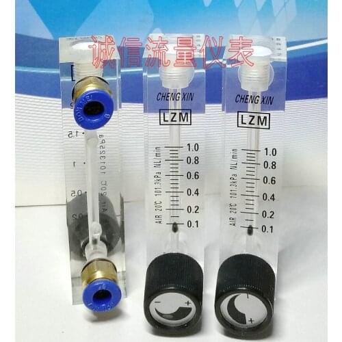 LZM-4T Adjustable Air Flow Meter 0.1-1L/min Small Gas Flow Meter