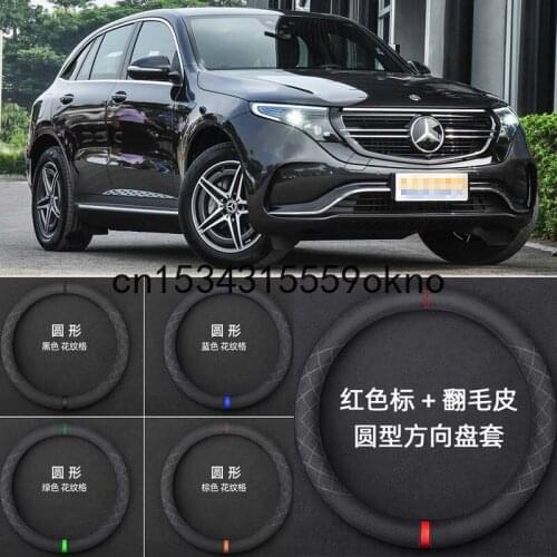 For Benz AMG C63 E63 GLK GLE CLA220 C180 B180 Series Size M 15" Car Steering Wheel Cover Black Suede Accessories