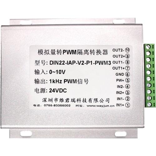 0-10V to PWM Visual Light Source 4-20mA / RS485 Proportional Valve Solenoid Valve Drive Controller