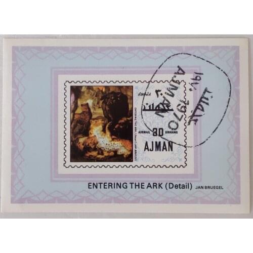 1972 entering the ark souvenir sheet Post Stamps Postage Collection