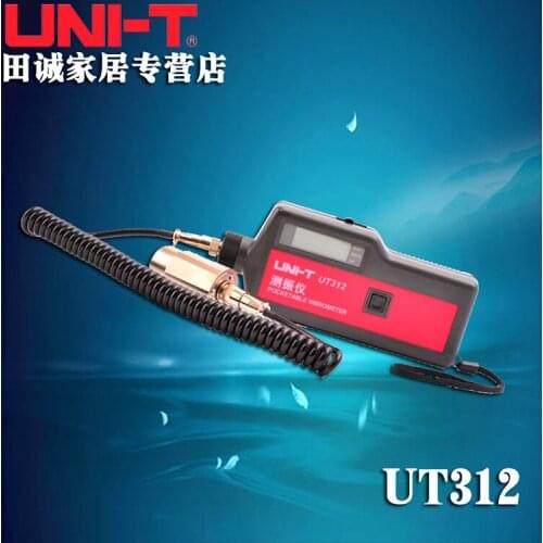 UNI-T) measurement of vibration displacement / acceleration of UT312 hand-held split vibrometer
