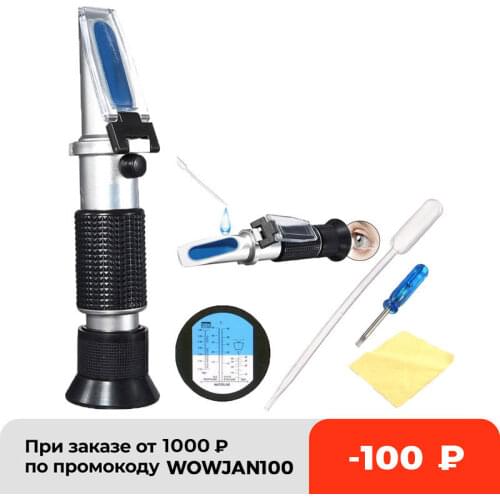 Handheld Glycol Refractometer Car 1.10-1.40sg Antifreeze Battery Acid Engine Coolant Tester Tool Auto Optical Instruments