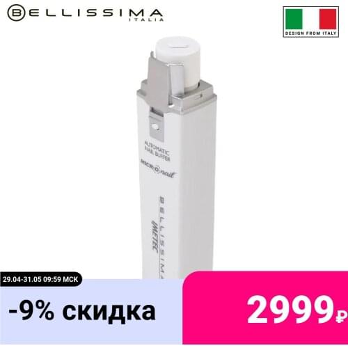 IMETEC Bellissima Electric Foot Files