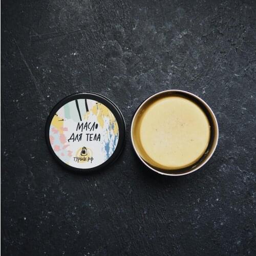 Малый Турыш Skin Care Products