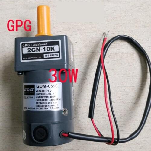12V/24V/30W/DC Motor/gear Motor/adjustable/brush GPG-05SC/2GN-30k 1.92A 1800rpm