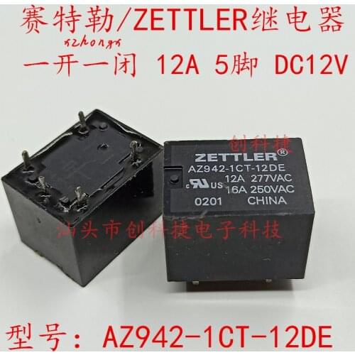 Electric Relay AZ942-1CT-12DE 12A 5-Foot DC12V