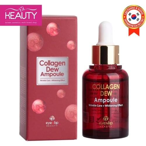 EYENLIP Collagen Face Serums