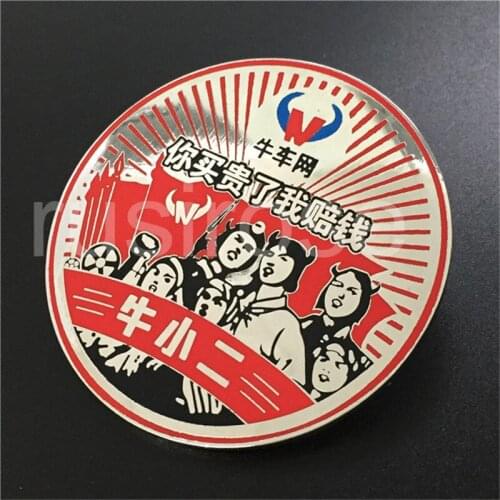 Personalized website metal badge customization, APP propaganda metal commemorative badges brooch custom