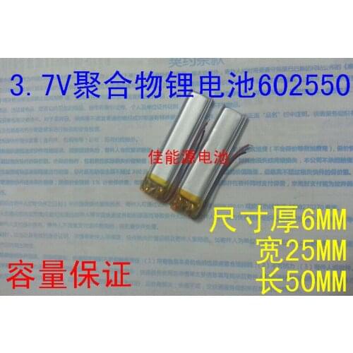 3.7V polymer lithium battery 602550 800MAH sound recorder wireless headset Rechargeable Li-ion Cell