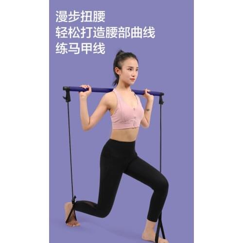 Yoga Pilates Bar Fitness Equipment Home Multifunctional Training Pull Rope Elastic Rope Stretch Belt Back Training Equipment