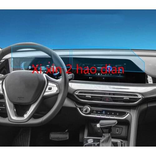 For Changan 2021 UNI-T UNI-K Eado plus interior protective film navigation screen tempered central control film modification