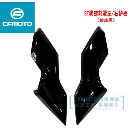 For Cfmoto Original Motorcycle Accessories St Papio Cf125-3 Headlamp Guard Left and Right Headlamp Front Cover Guard