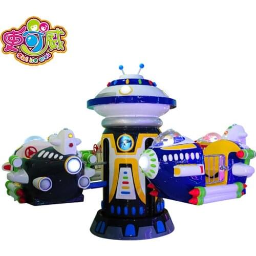 SQV Hot Sale arcade coin operated Children kiddie ride carousel rotating electric game machine