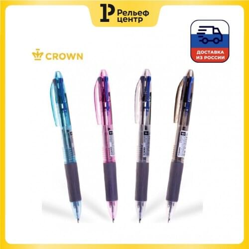 CROWN Automatic Handles