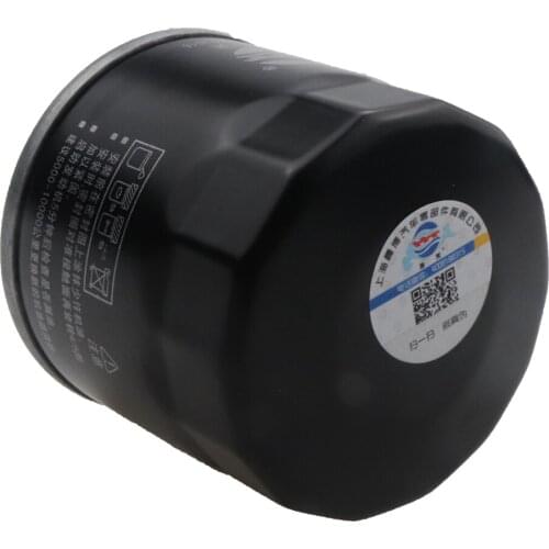 Car Oil Filter 15208-AA023 Fit For NISSAN X-TRAIL (T30) 2001 2002 2003 2004 2005 2006 2007 2008 2009 2010 2011 2012 2013