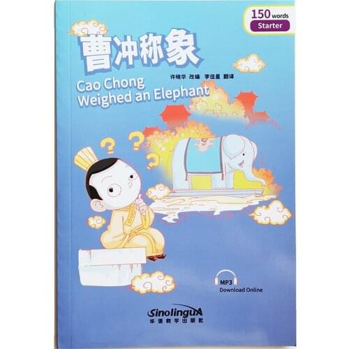 Cao Chong Weighed an Elephant Rainbow Bridge Graded Chinese Reader Series Level Starter: 150 Words Level HSK1 Reading Book
