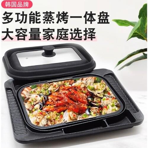 Induction cooker steaming soasting plate rectangular barbecue seafood pot Korean household non stick BBQ grill pan