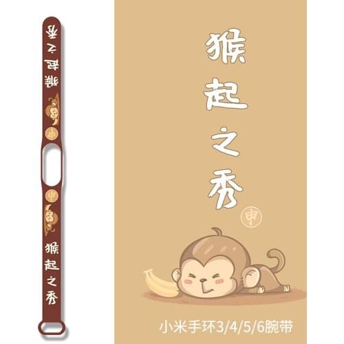 For Mi Band 6 5 4 3 Strap Zodiac Printing Silicone Flower Xiaomi Band 6 5 4 Watchband Replacement Bracelet Smart Fitness Wrist