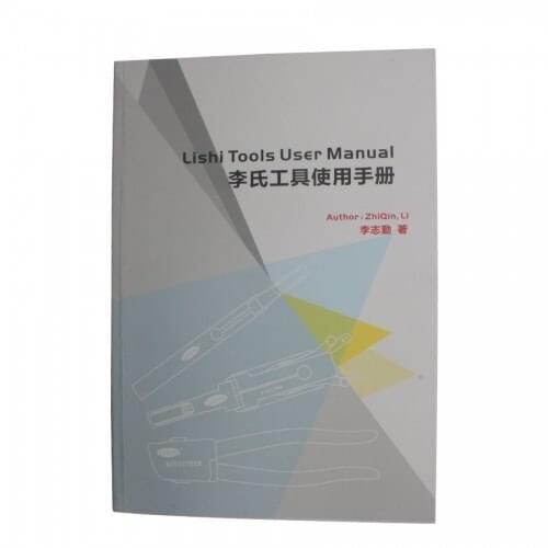 Li shi 2-in-1 Tools User Manual in Chinese language