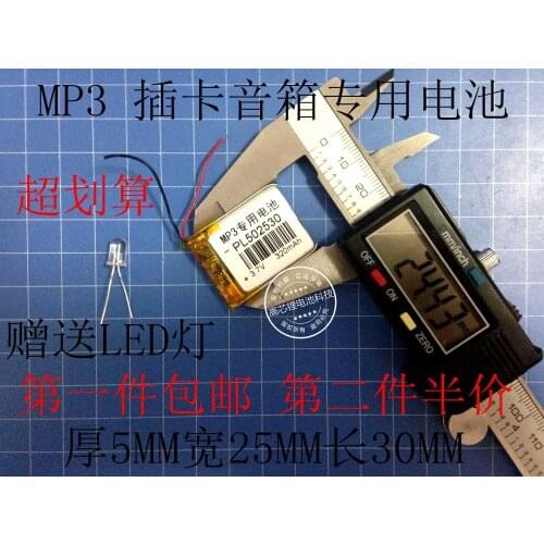 3.7V polymer lithium battery, 502530 320MAH wireless headset, MP3 Bluetooth headset, wireless headset Rechargeable Li-ion Cell