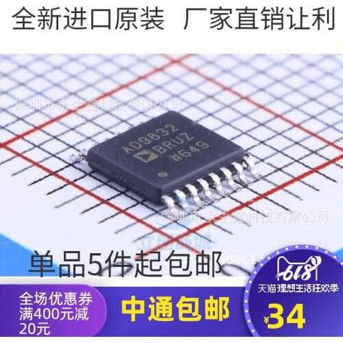 5/PCS NEW Ad9832bruz Ad9832br Ad9832 TSSOP-16 Digital Integrated IC Chip