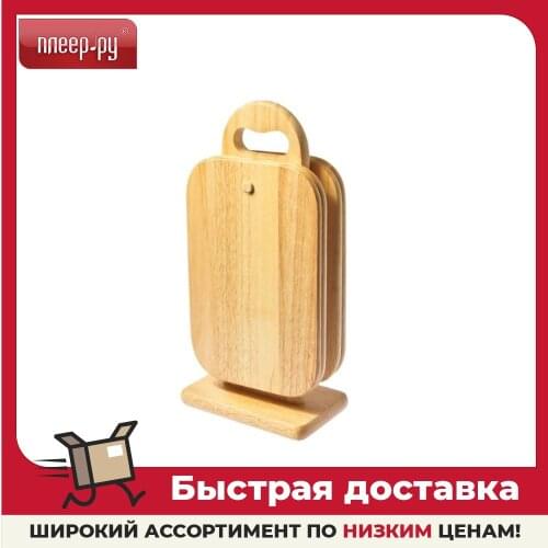 REGENT inox Cutting Board Sets