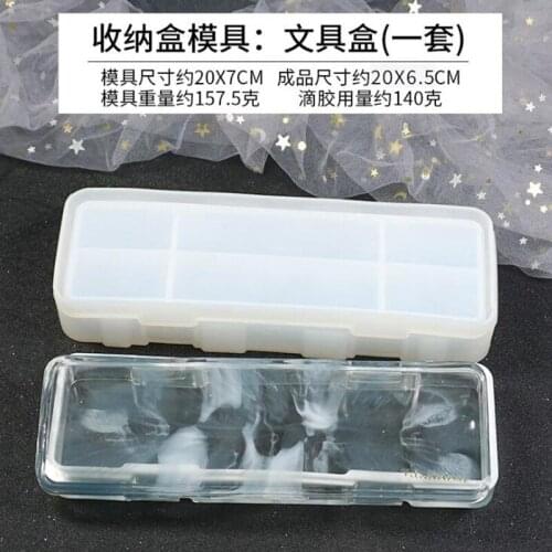 1PCS Stationery box storage mold DIY crystal Epoxy settable stationery box pencil box mold