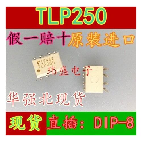 10pcs TLP250 DIP-8 TLP250