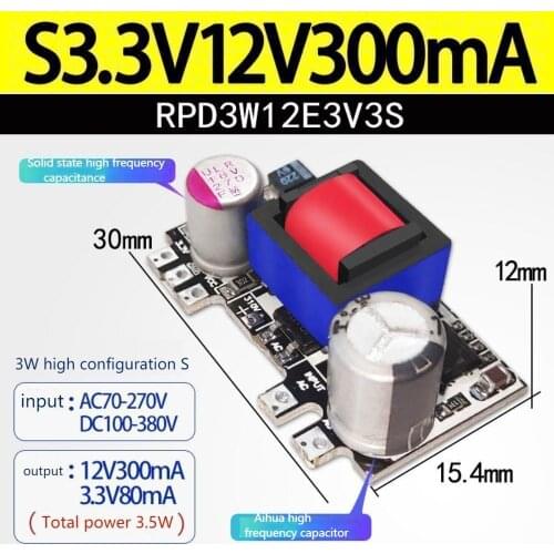 AC-DC step-down power module precision board isolation switch, 220V to 5V 7V 12V 1A 2A 5W 3.5W