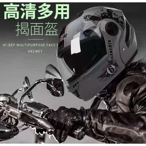 Modular Flip Helmet Dual Lens Capacete Casco Motorcycle Racing Helmet