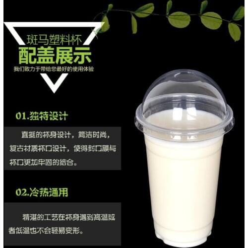 Wholesale 50 pcs / set Clear Disposable Plastic Tea Cup Coffee Cups 16oz(450ml) with Lids for Iced Coffee Bubble Boba Smoothie