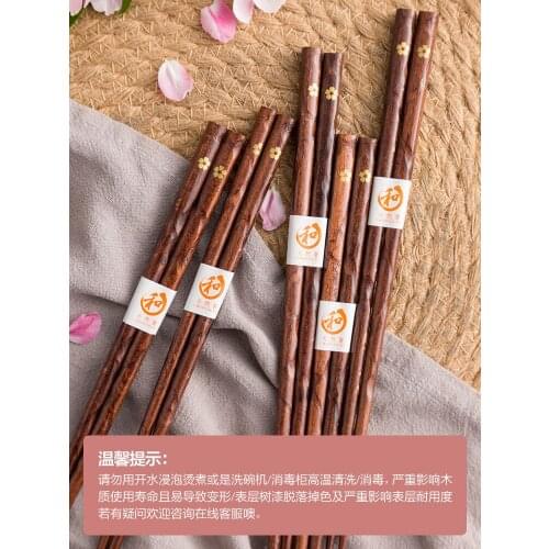 Solid Wood Chopsticks Japanese Pointed High-End Solid Wood Chopsticks 5 Pairs Creative Personalized Golden Letter Chopsticks