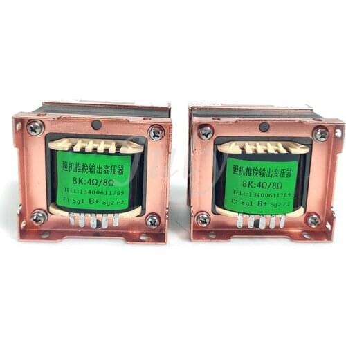 12W 8K: 4Ω 8Ω ultra-linear push-pull output transformer, 40H, suitable for 6P6P, 6V6, EL84, 6P14, 6BQ5 push-pull amplifier