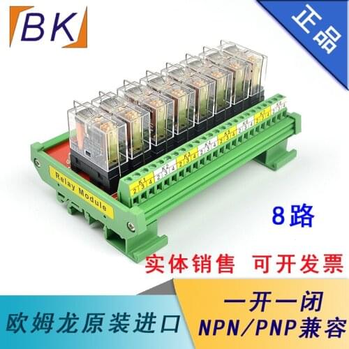 4 8channels Relay Module 12V/24V Input Optional