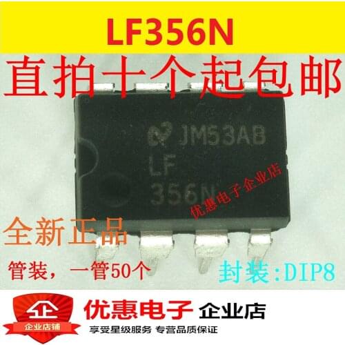 10PCS New LF356N LF356 DIP-8 IC IC Integrated Block Operational Amplifier