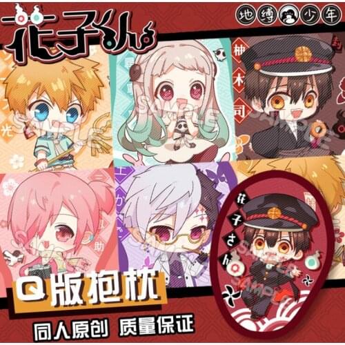 Anime Toilet-Bound Hanako-kun Nene Yashiro Plush Toys Stuffed Plush 48cm Pillow Cushion Children Christmas Gift