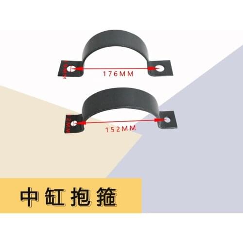 For Forklift intermediate cylinder fixed hoop short lifting cylinder fixing screw front cylinder hoop 2-3.5 tons accessories