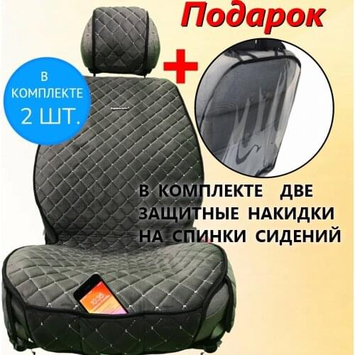 Чехлы на автомобильные сиденья KERTEX China At AliExpress