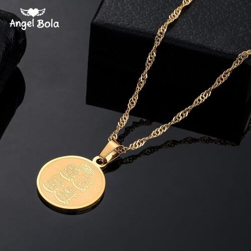 Round Allah Stainless Steel Pendant Quran Necklace Islam Muslim Arabic God Messager Gift Middle East Arab Jewelry Drop Shipping